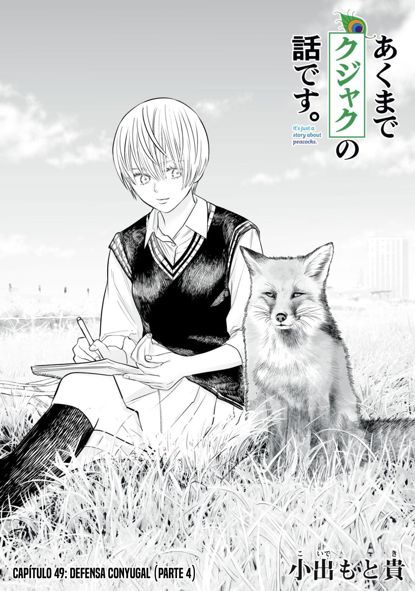 Akumade Kujaku no Hanashi desu Capítulo 49 - Página 3 en español
