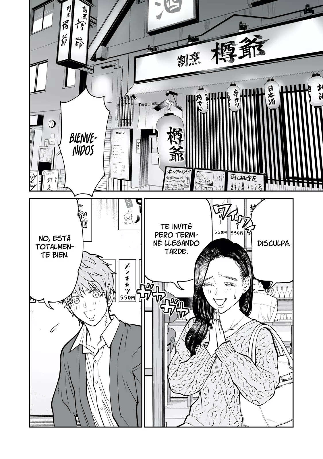 Akumade Kujaku no Hanashi desu Capítulo 9 - Página 3 en español