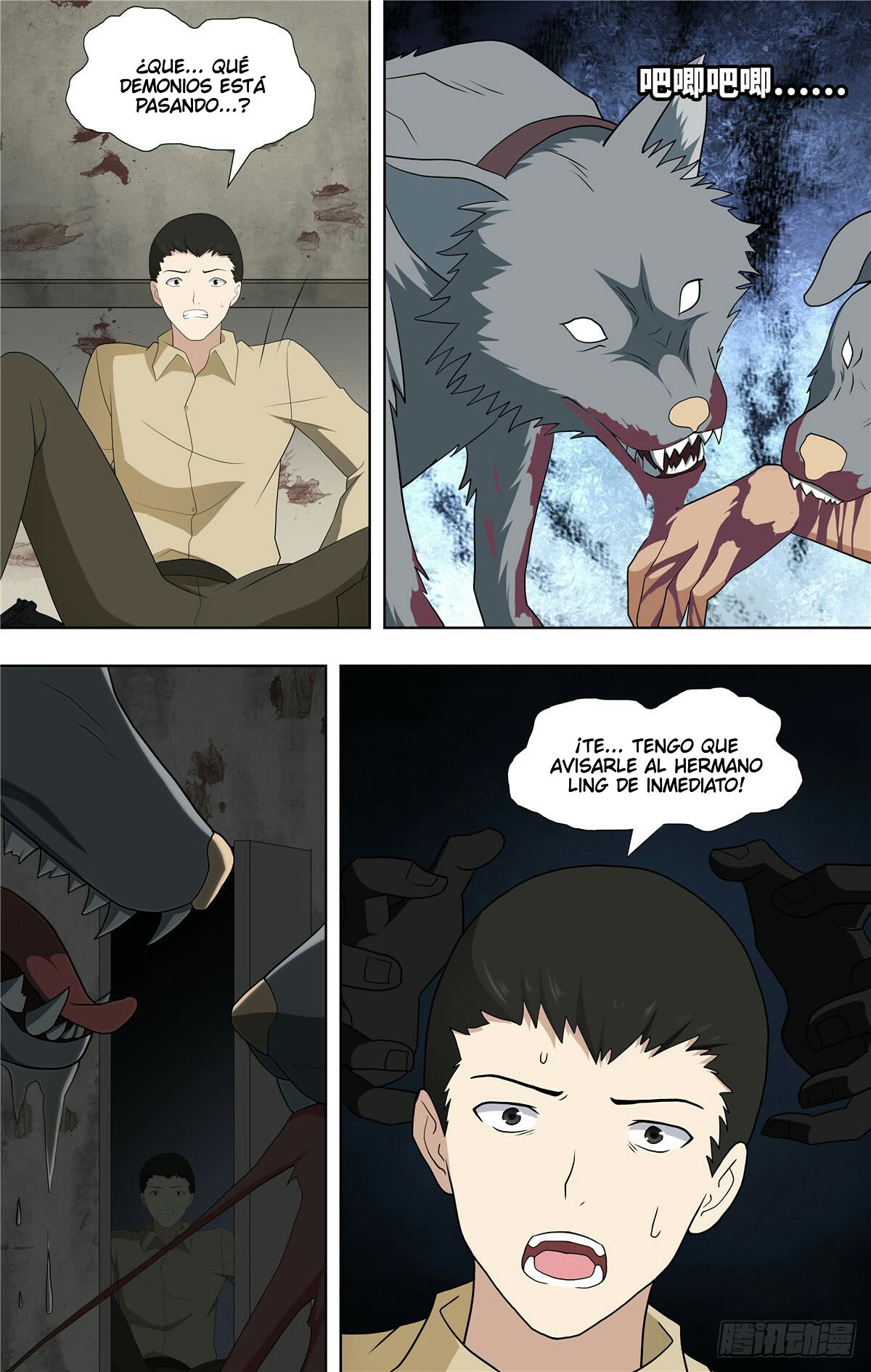 My Girlfriend is a Zombie Capítulo 112 - Página 12 en español