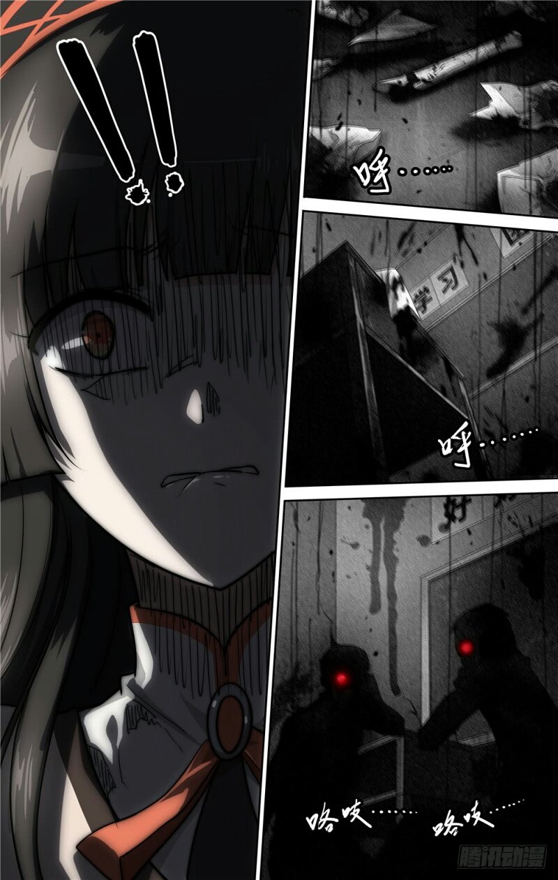 My Girlfriend is a Zombie Capítulo 18 - Página 7 en español