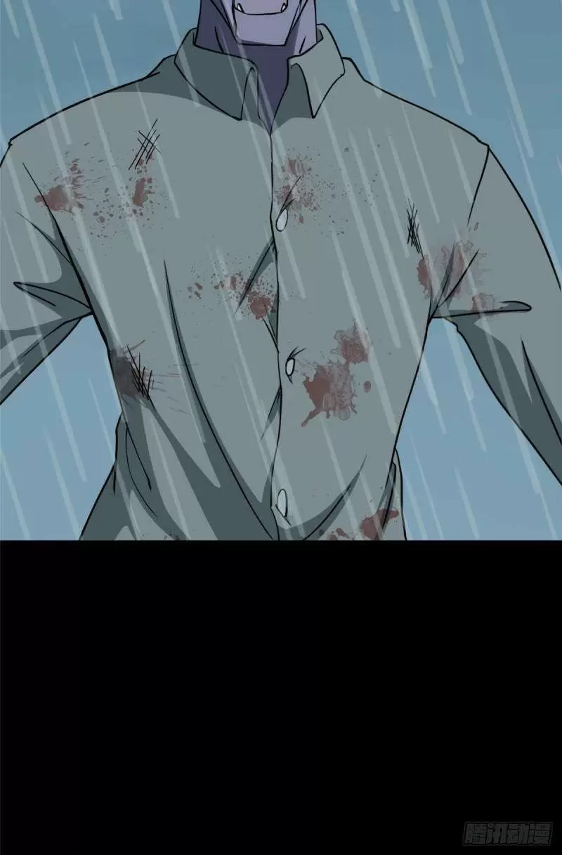 My Girlfriend is a Zombie Capítulo 222 - Página 4 en español