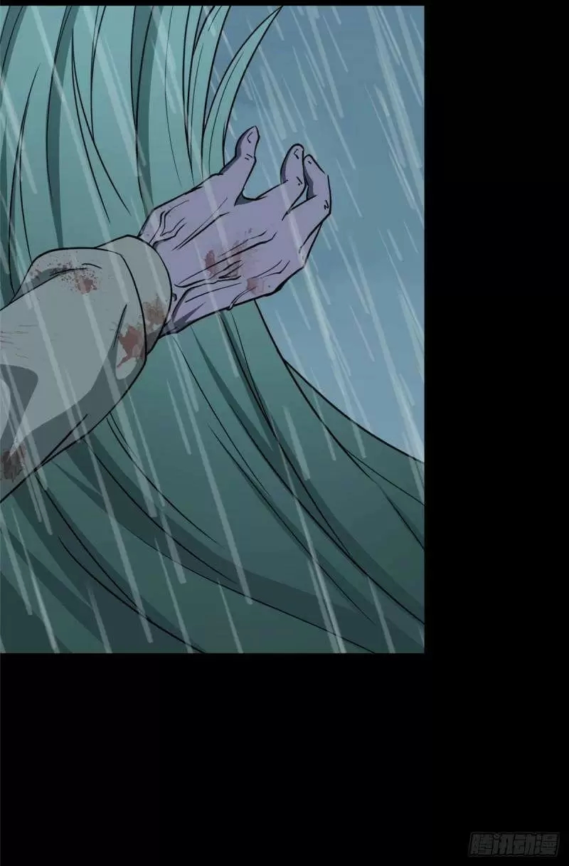 My Girlfriend is a Zombie Capítulo 222 - Página 5 en español