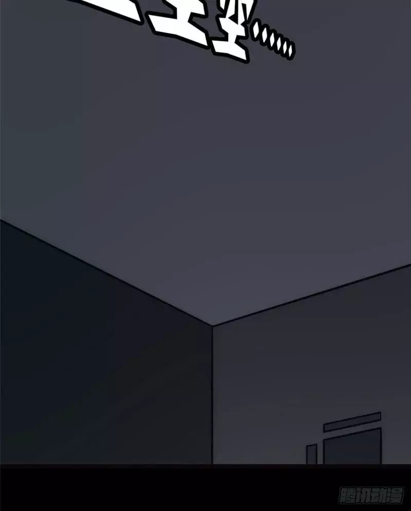 My Girlfriend is a Zombie Capítulo 244 - Página 52 en español