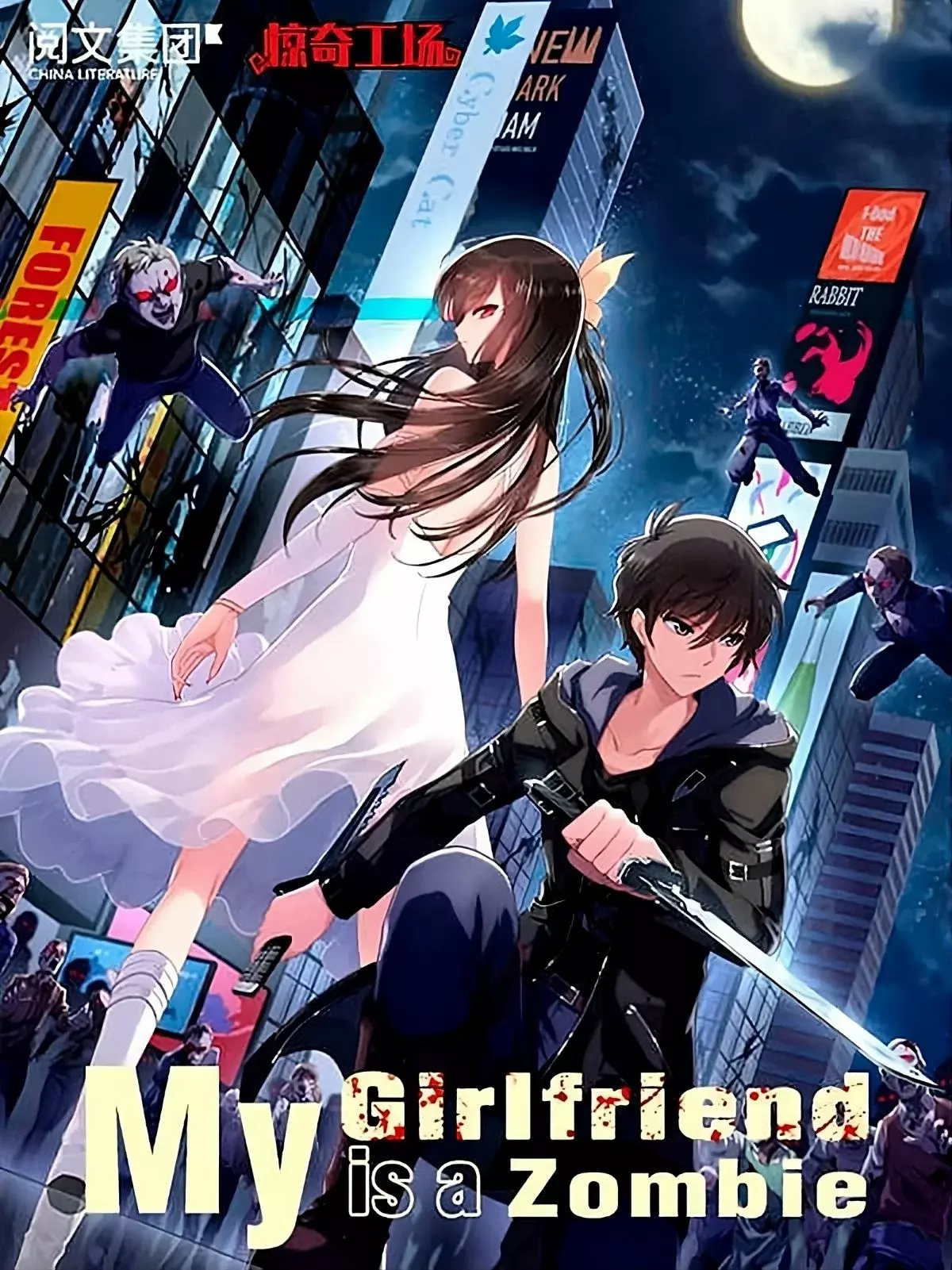 My Girlfriend is a Zombie Capítulo 279 - Página 3 en español