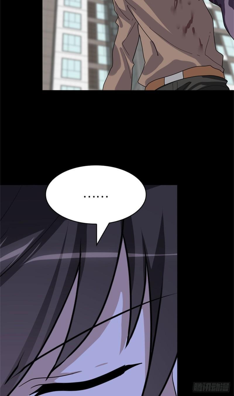 My Girlfriend is a Zombie Capítulo 281 - Página 25 en español