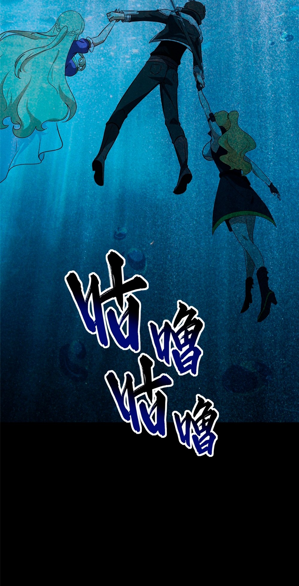 My Girlfriend is a Zombie Capítulo 320 - Página 41 en español