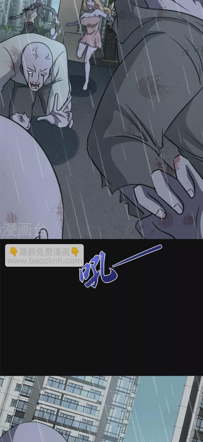 My Girlfriend is a Zombie Capítulo 339 - Página 4 en español