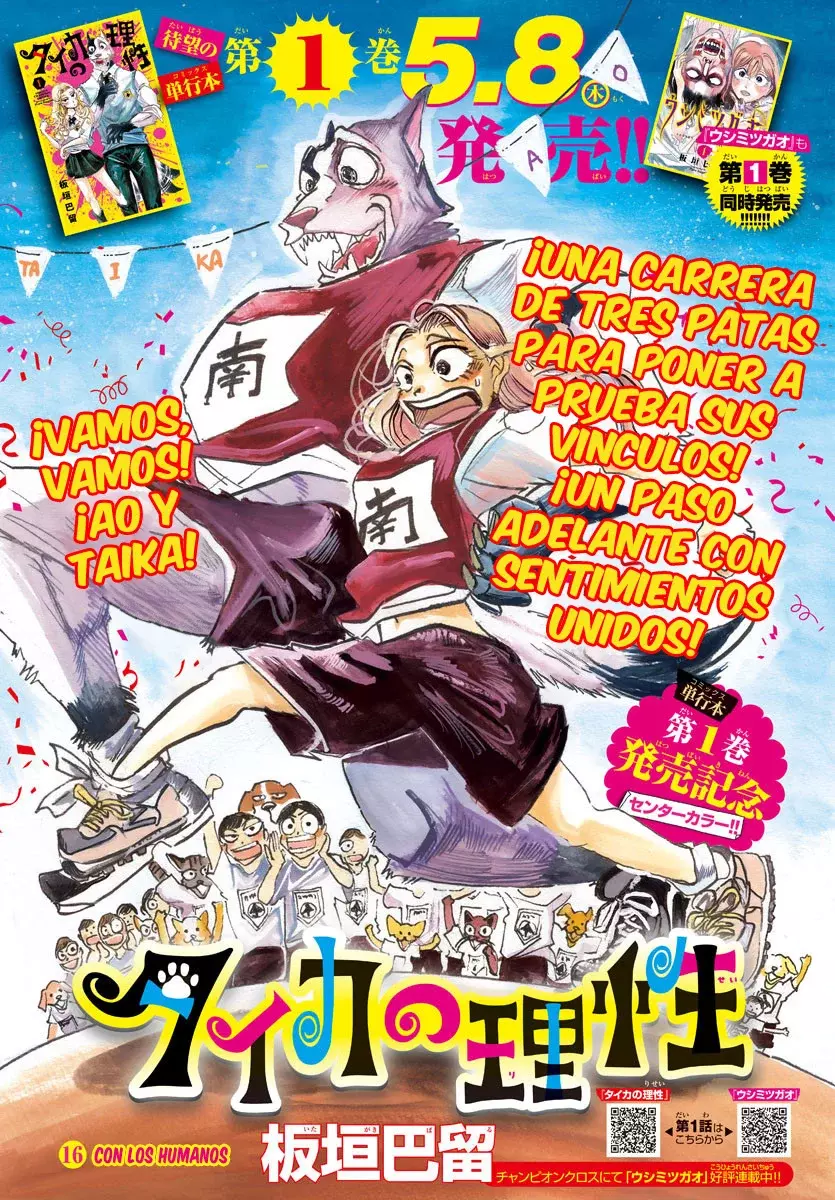 Taika No Risei Capítulo 16 - Página 3 en español