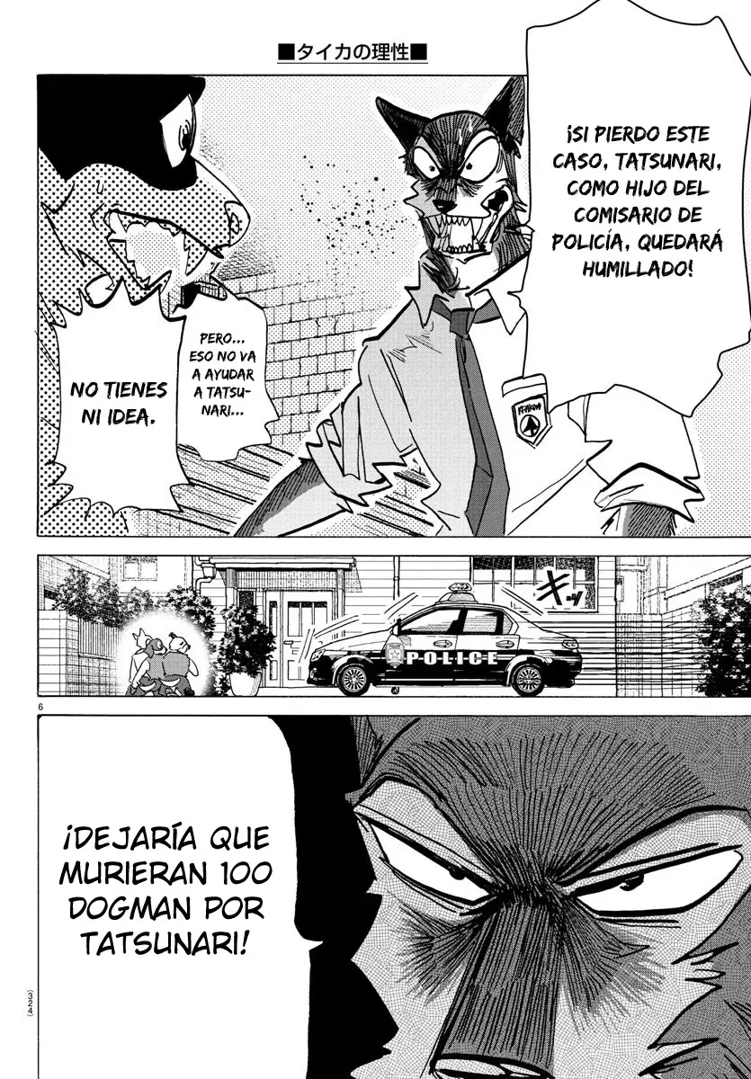 Taika No Risei Capítulo 24 - Página 7 en español