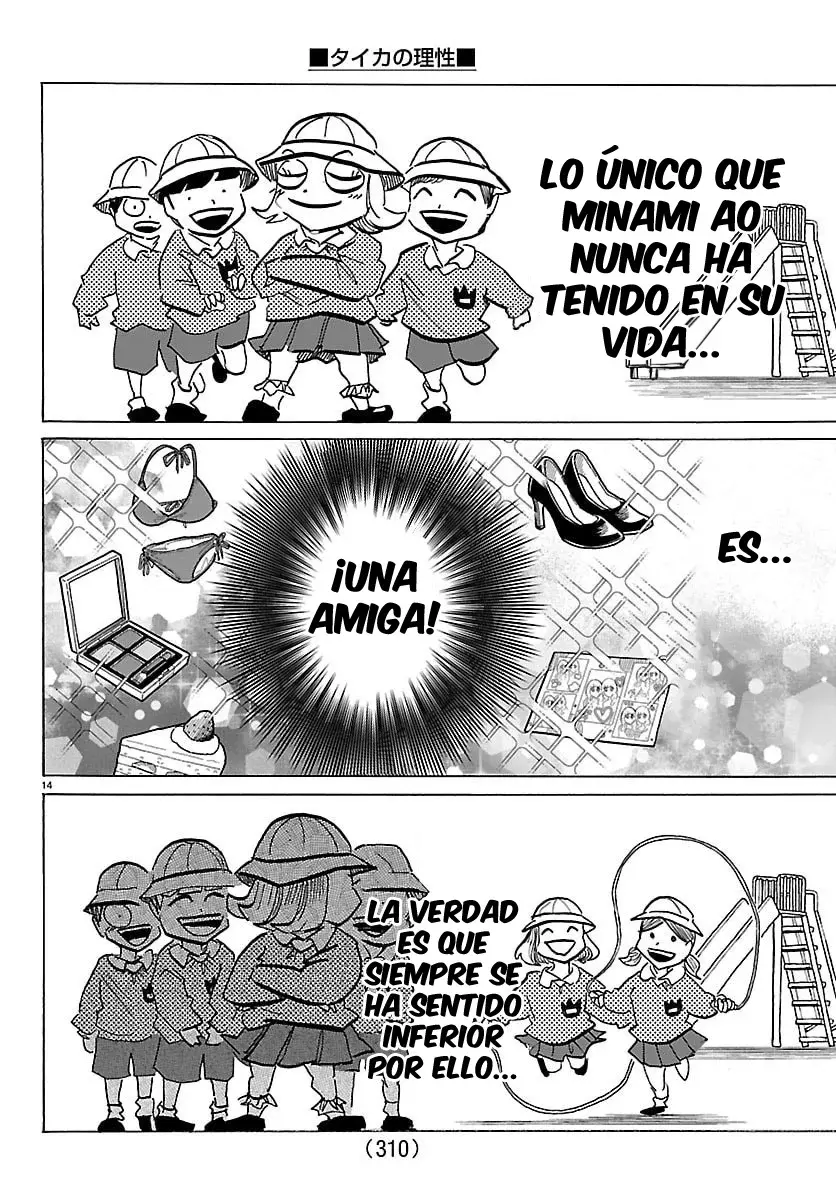 Taika No Risei Capítulo 33 - Página 15 en español