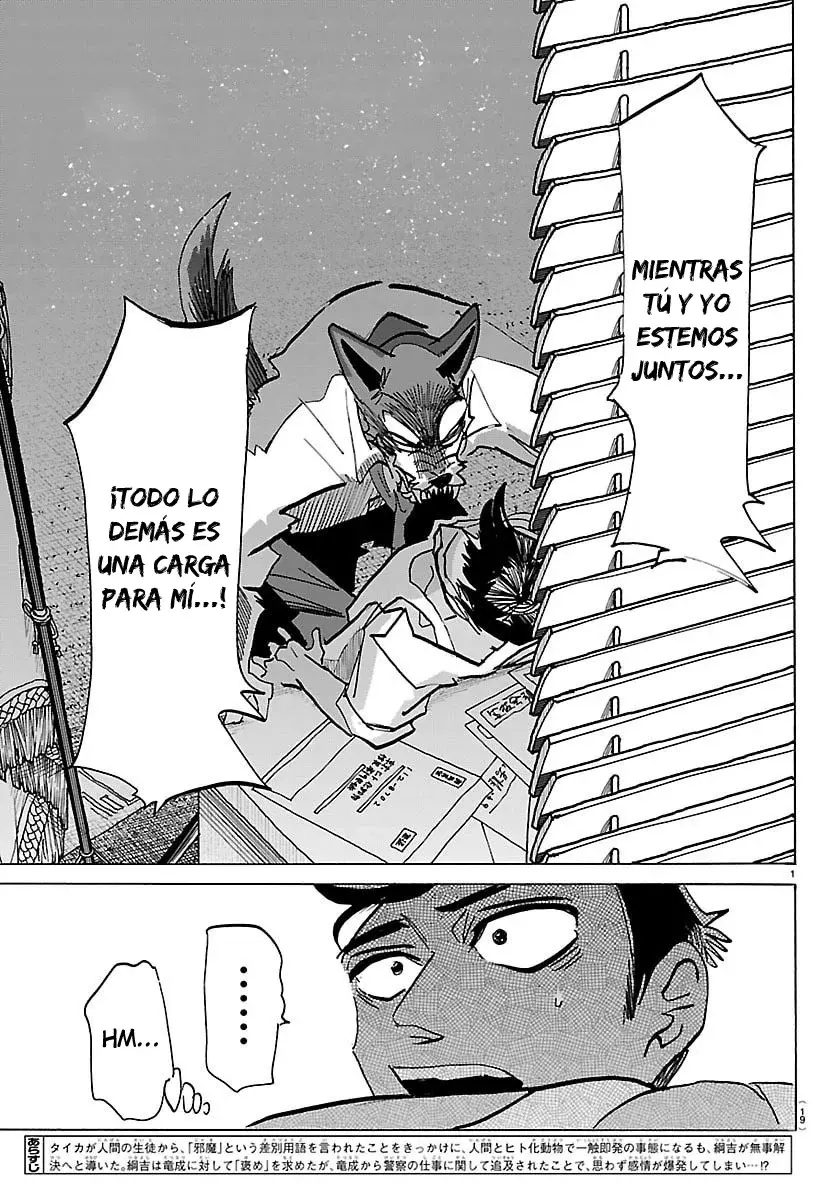 Taika No Risei Capítulo 36 - Página 3 en español