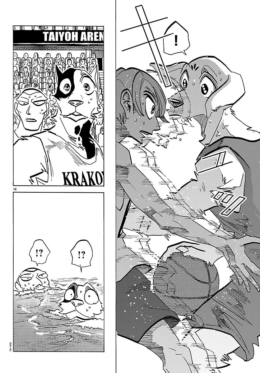 Taika No Risei Capítulo 64 - Página 16 en español