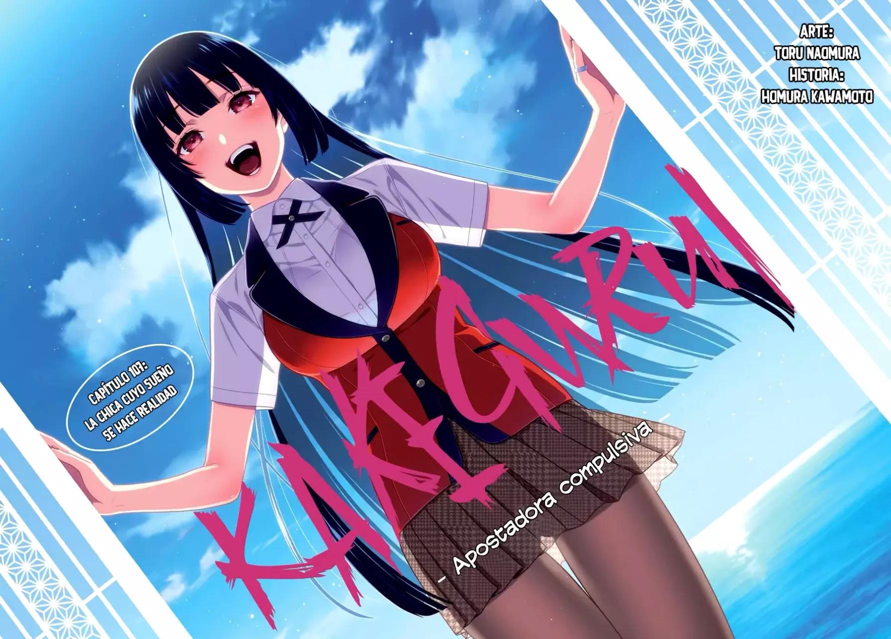 Kakegurui: Compulsive Gambler Capítulo 107 - Página 5 en español