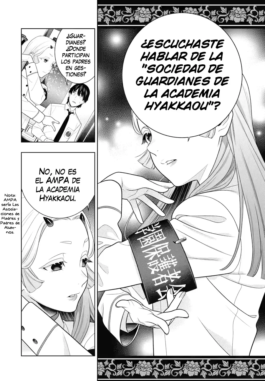 Kakegurui: Compulsive Gambler Capítulo 108 - Página 17 en español