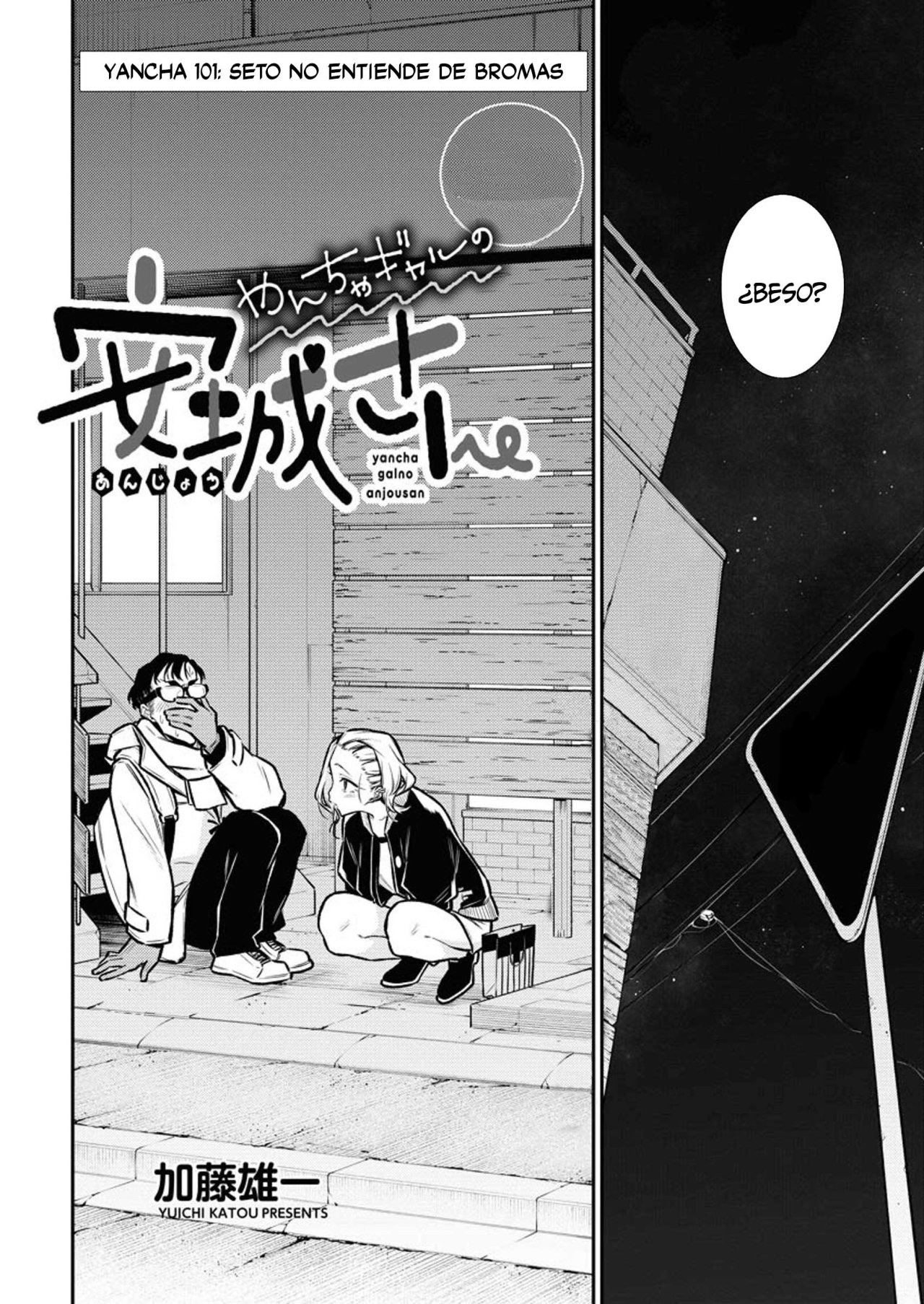 Yancha Gal no Anjou-san Capítulo 101 - Página 3 en español