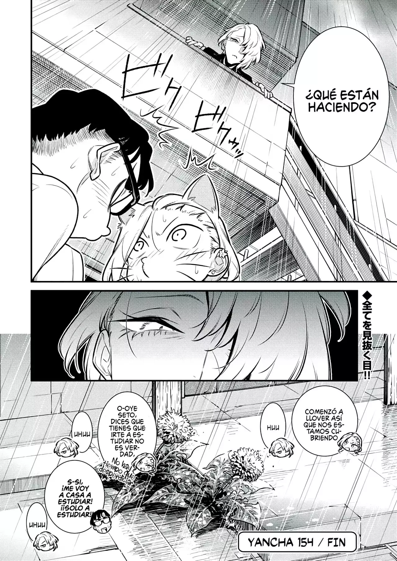 Yancha Gal no Anjou-san Capítulo 154 - Página 14 en español