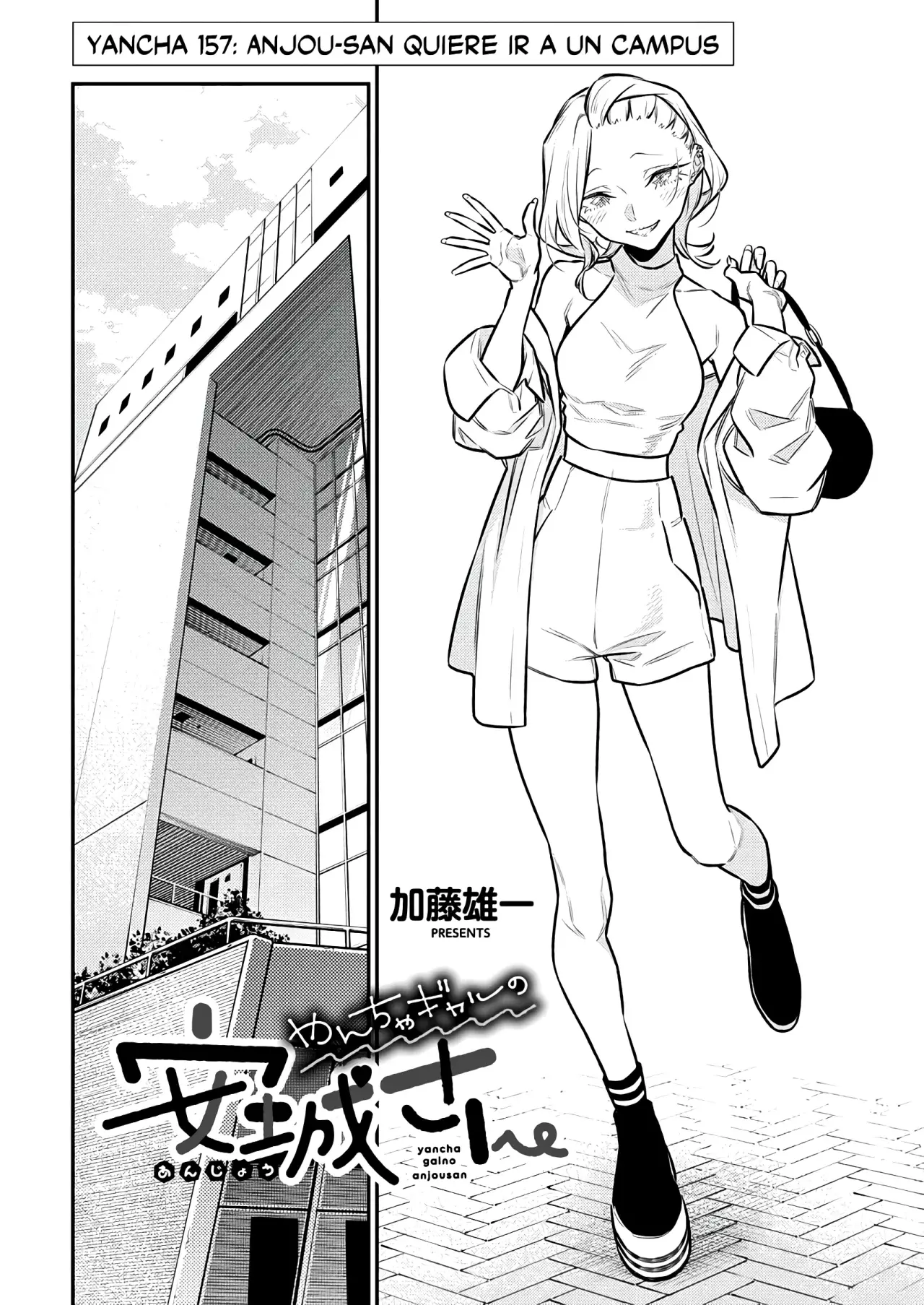 Yancha Gal no Anjou-san Capítulo 157 - Página 3 en español