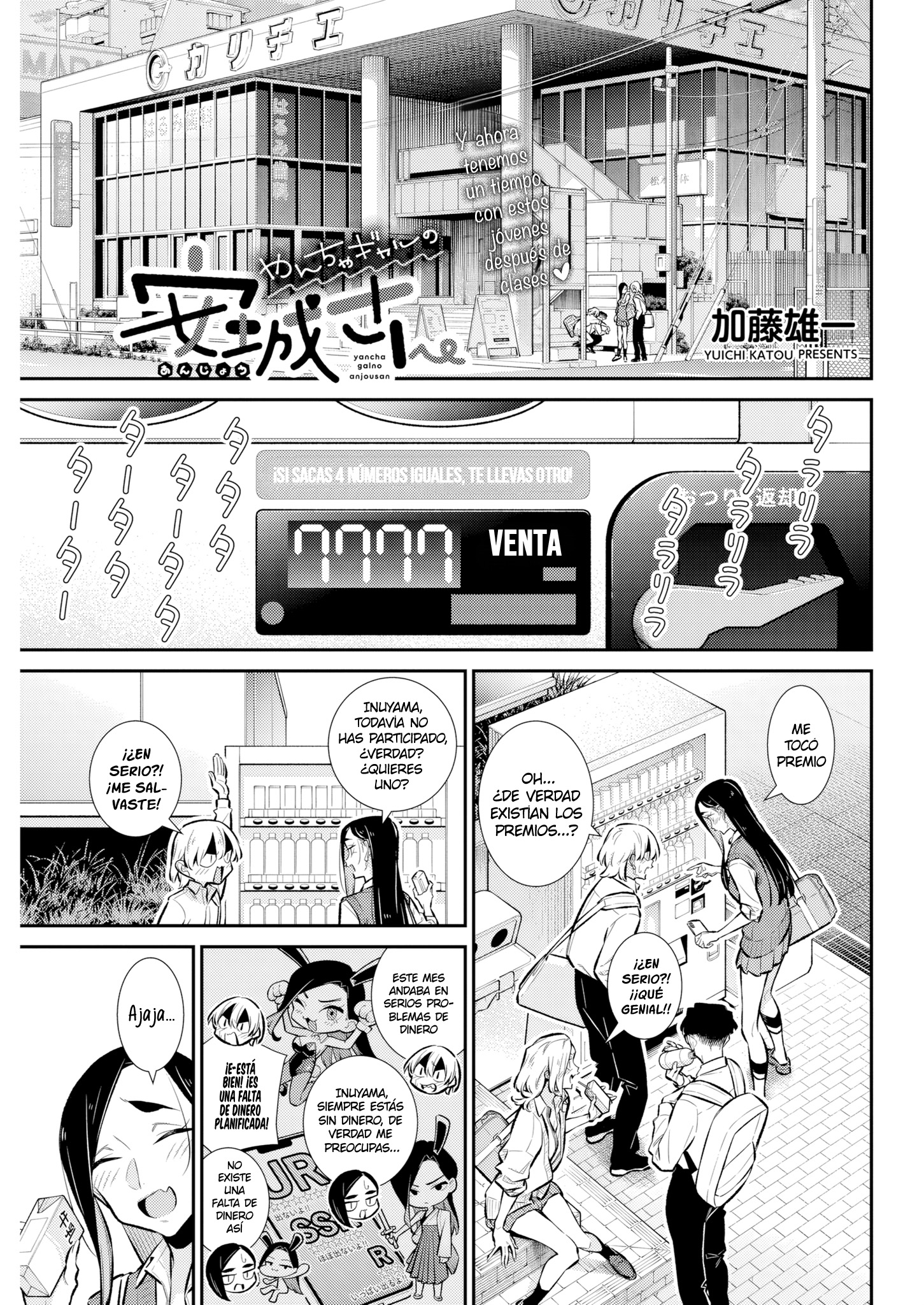Yancha Gal no Anjou-san Capítulo 227 - Página 3 en español