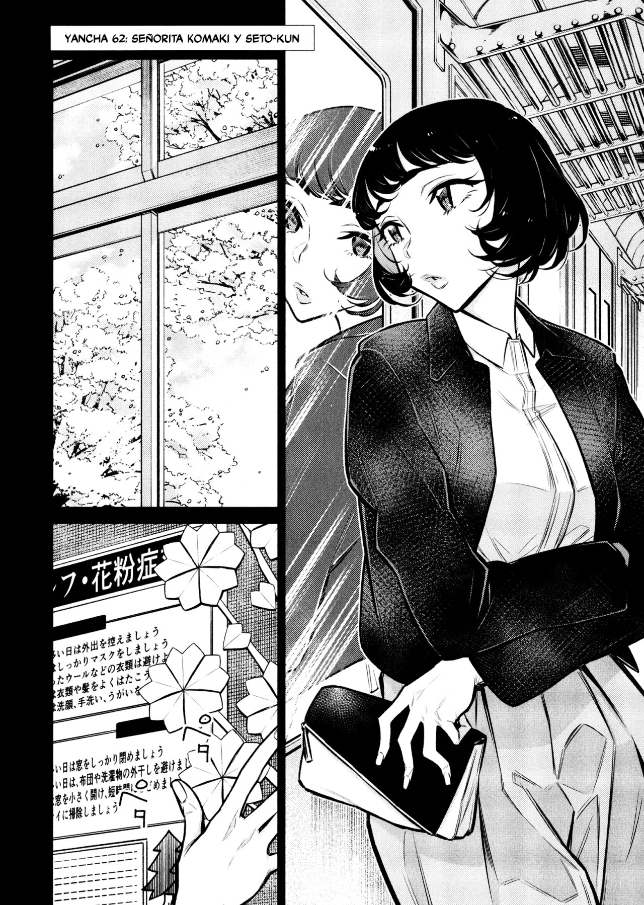 Yancha Gal no Anjou-san Capítulo 62 - Página 3 en español