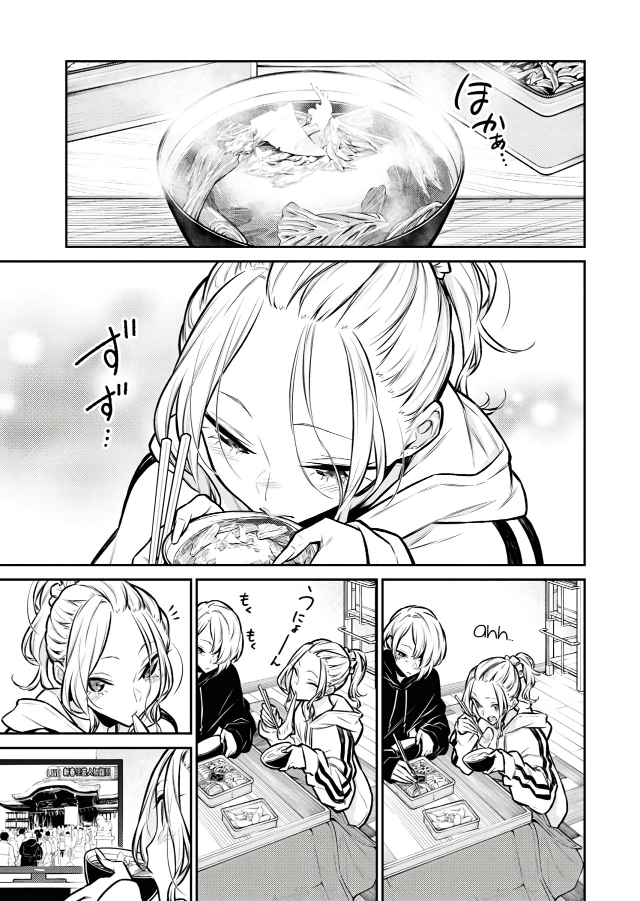 Yancha Gal no Anjou-san Capítulo 70 - Página 6 en español