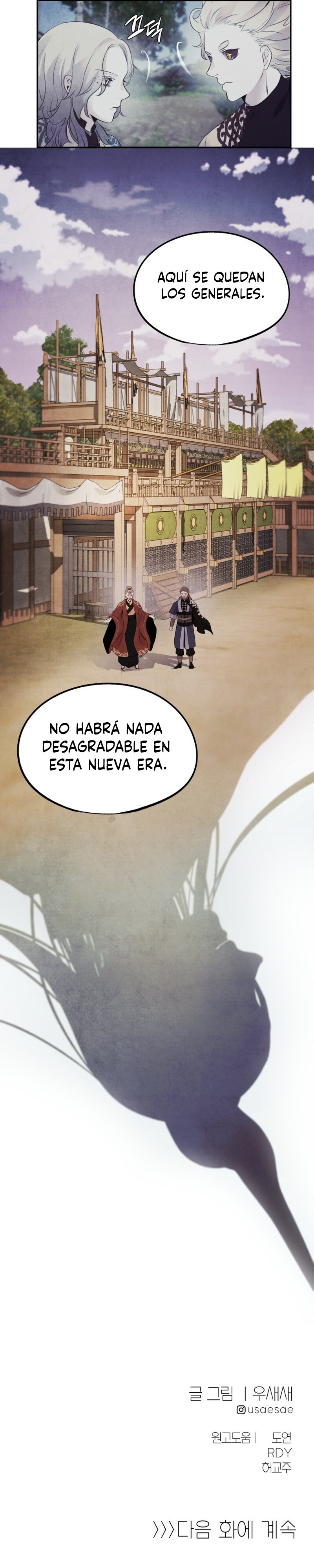 ASHA Capítulo 21 - Página 12 en español