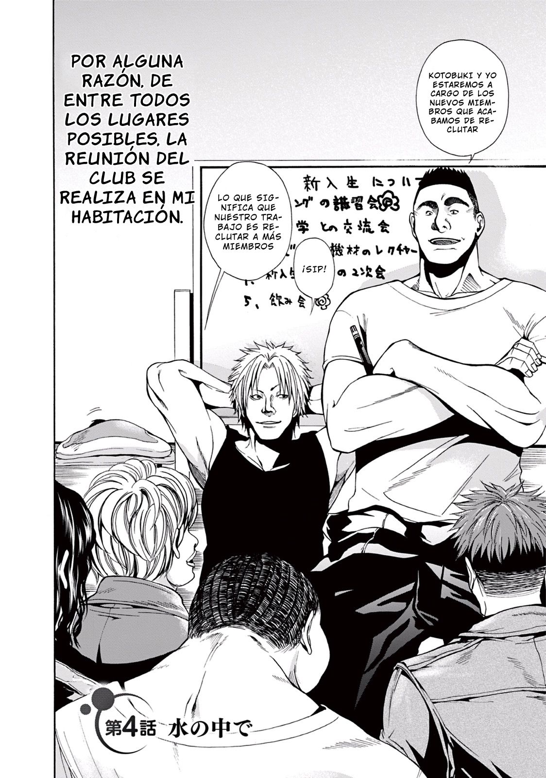 Grand Blue Capítulo 4 - Página 3 en español