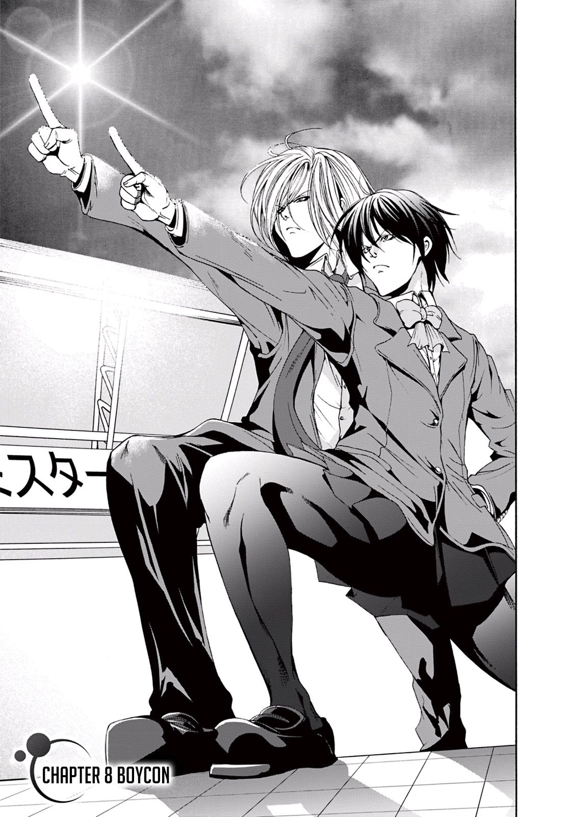 Grand Blue Capítulo 8 - Página 4 en español