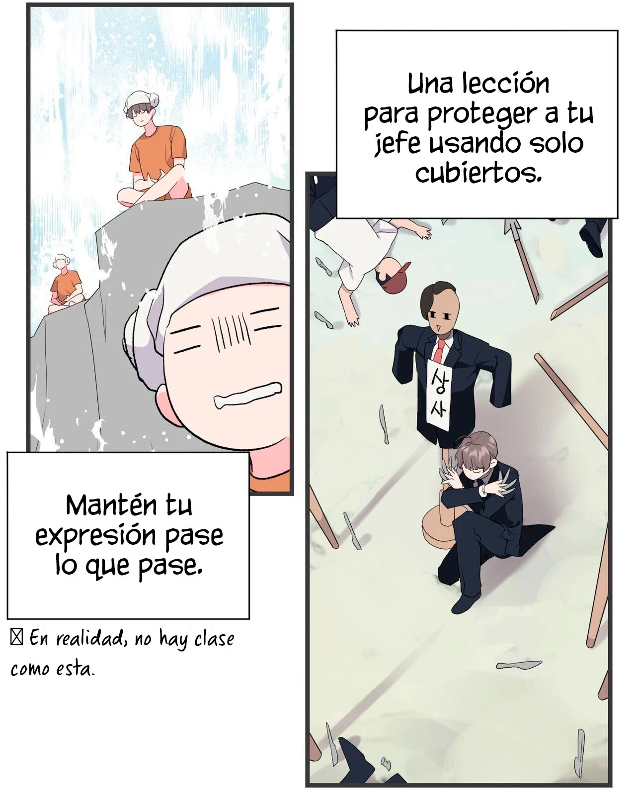 Fuí Designado como un Ídolo Capítulo 2 - Página 57 en español