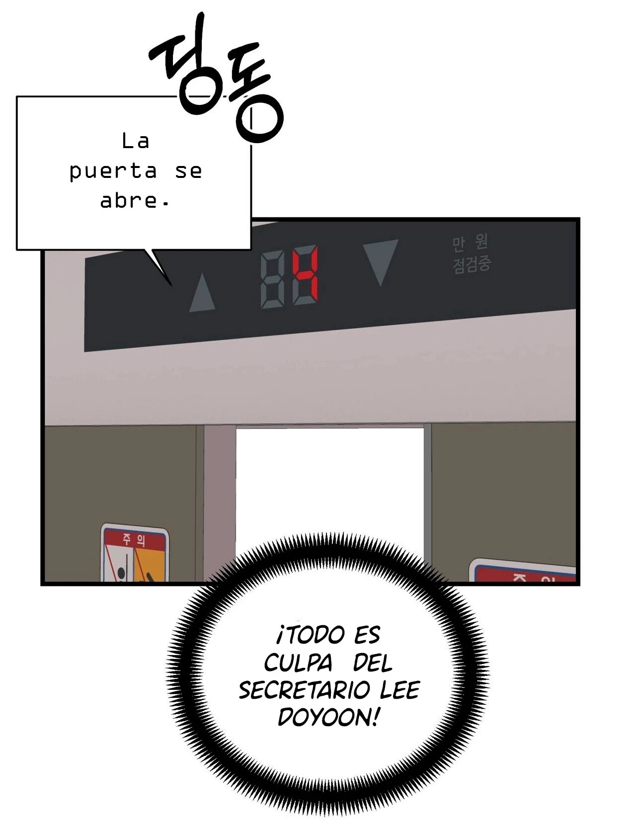 Fuí Designado como un Ídolo Capítulo 5 - Página 90 en español