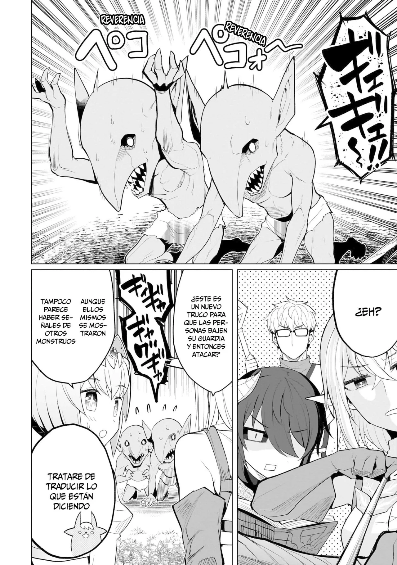 Dark Summoner to Dekiteiru Capítulo 18 - Página 5 en español