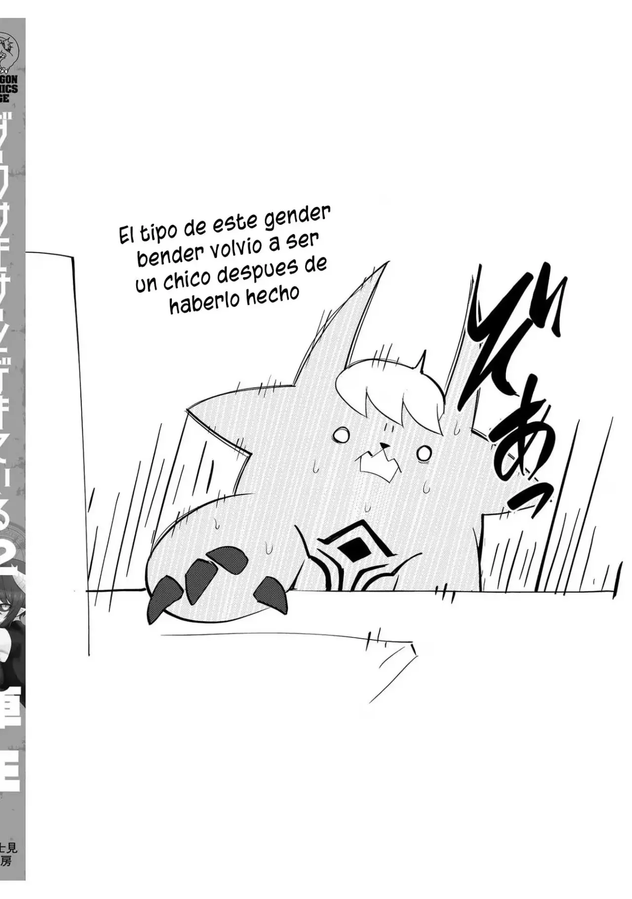 Dark Summoner to Dekiteiru Capítulo 24.2 - Página 14 en español
