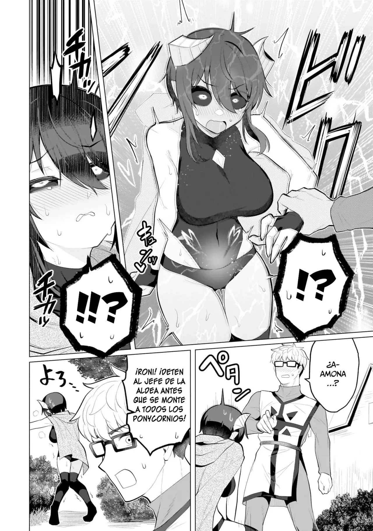 Dark Summoner to Dekiteiru Capítulo 35 - Página 11 en español