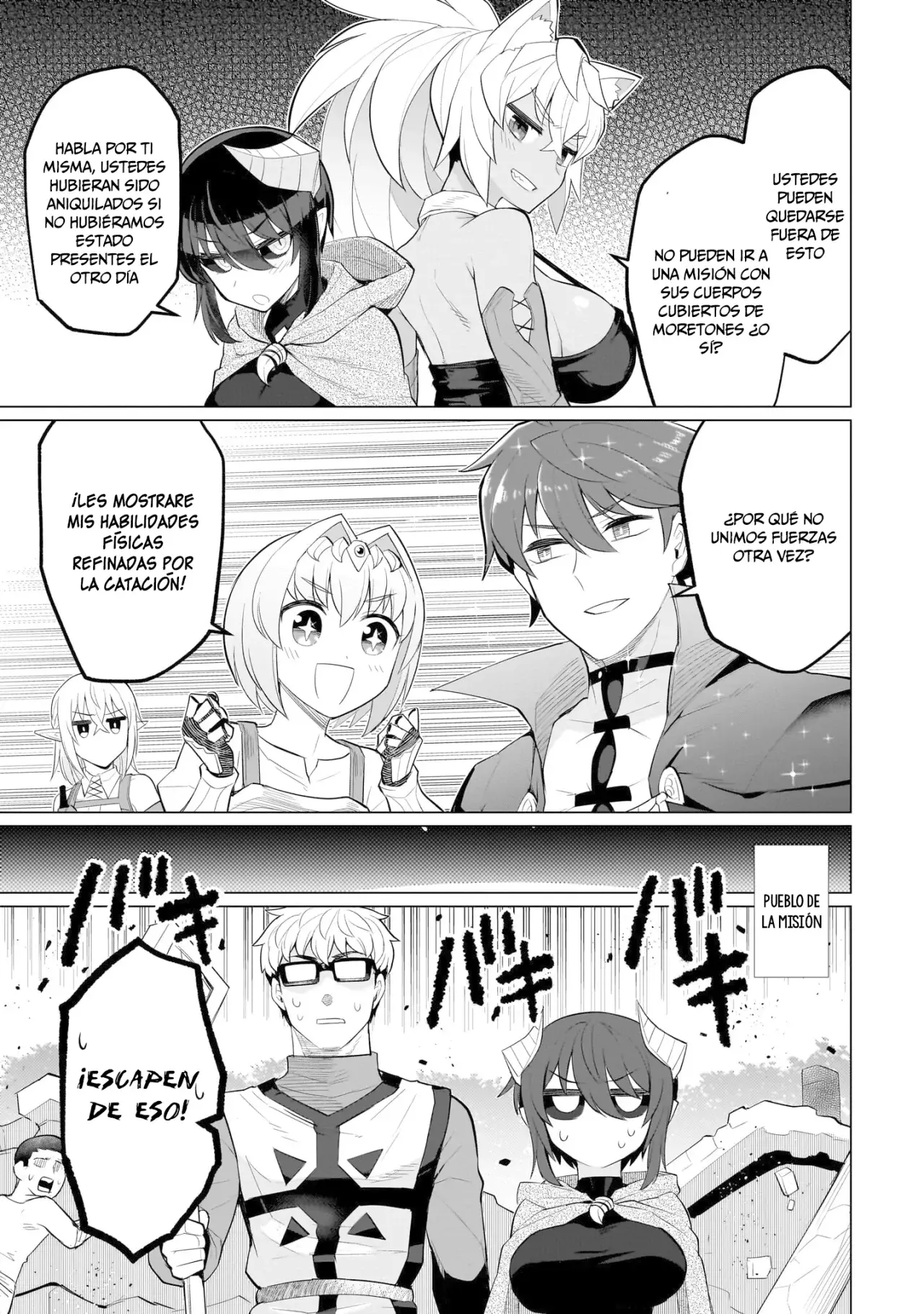 Dark Summoner to Dekiteiru Capítulo 37 - Página 16 en español