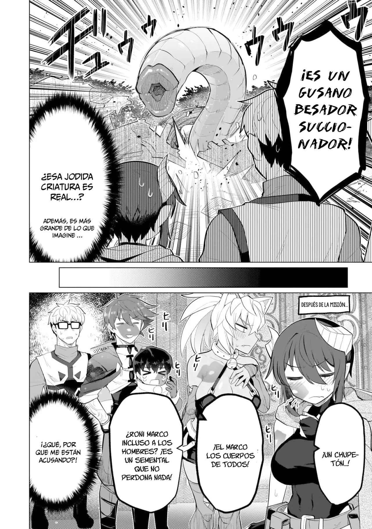 Dark Summoner to Dekiteiru Capítulo 37 - Página 17 en español