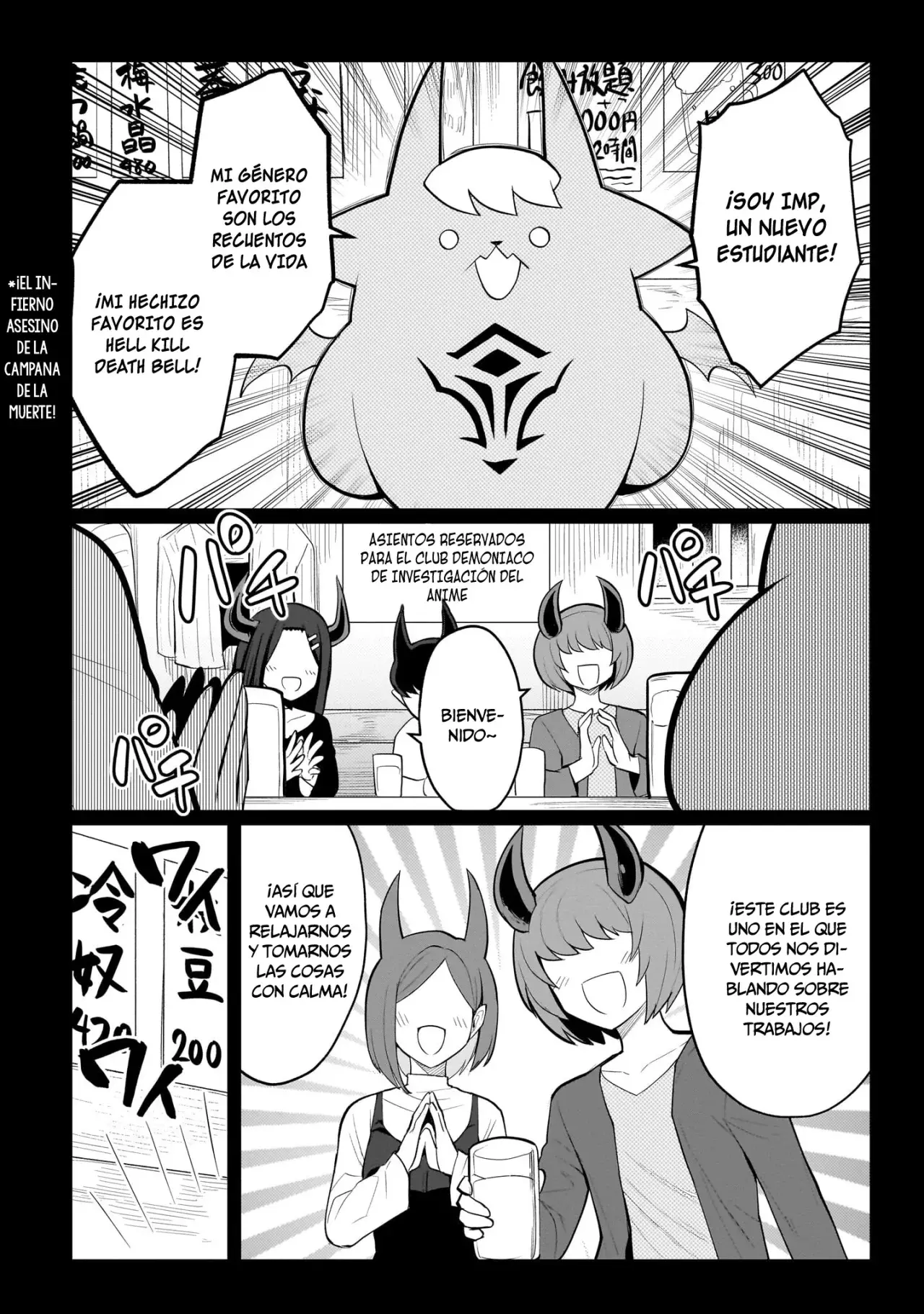 Dark Summoner to Dekiteiru Capítulo 44 - Página 5 en español