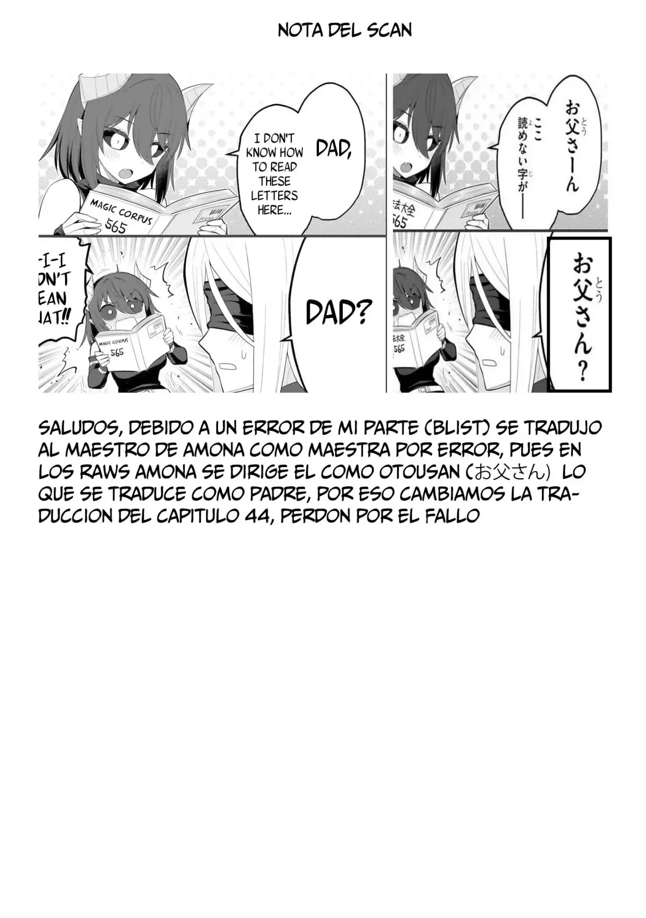 Dark Summoner to Dekiteiru Capítulo 45 - Página 16 en español