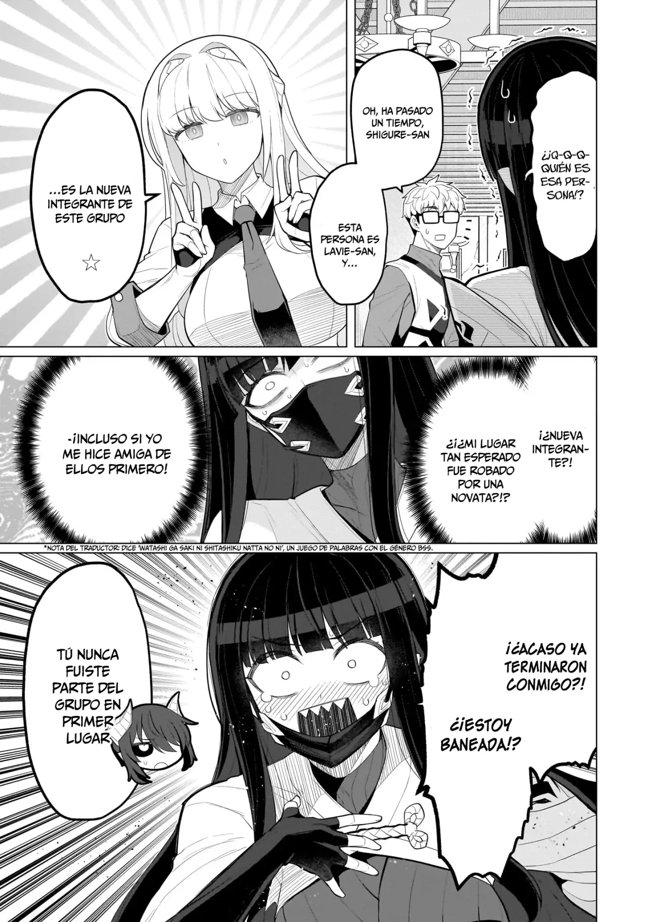Dark Summoner to Dekiteiru Capítulo 57 - Página 4 en español