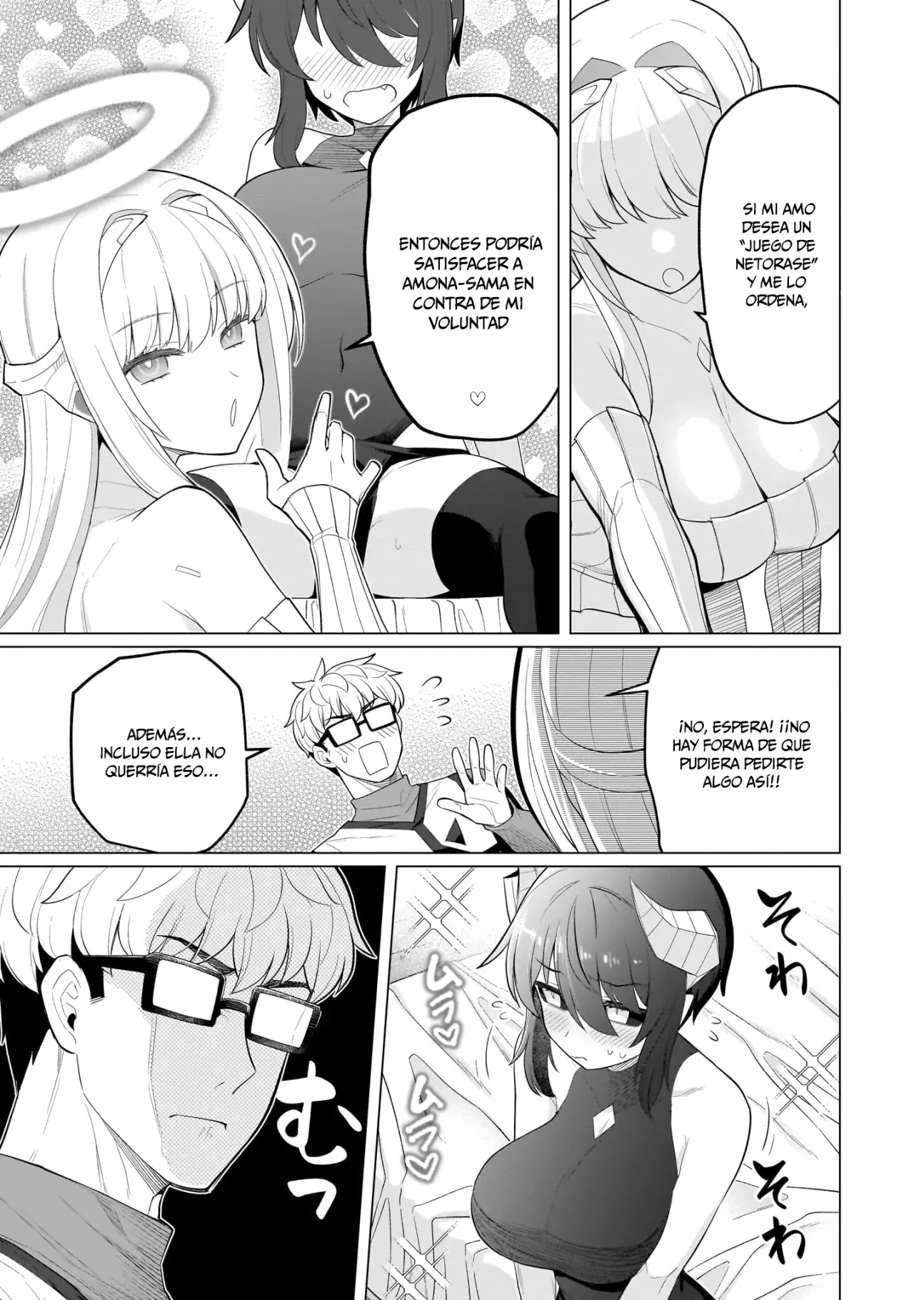 Dark Summoner to Dekiteiru Capítulo 60 - Página 8 en español
