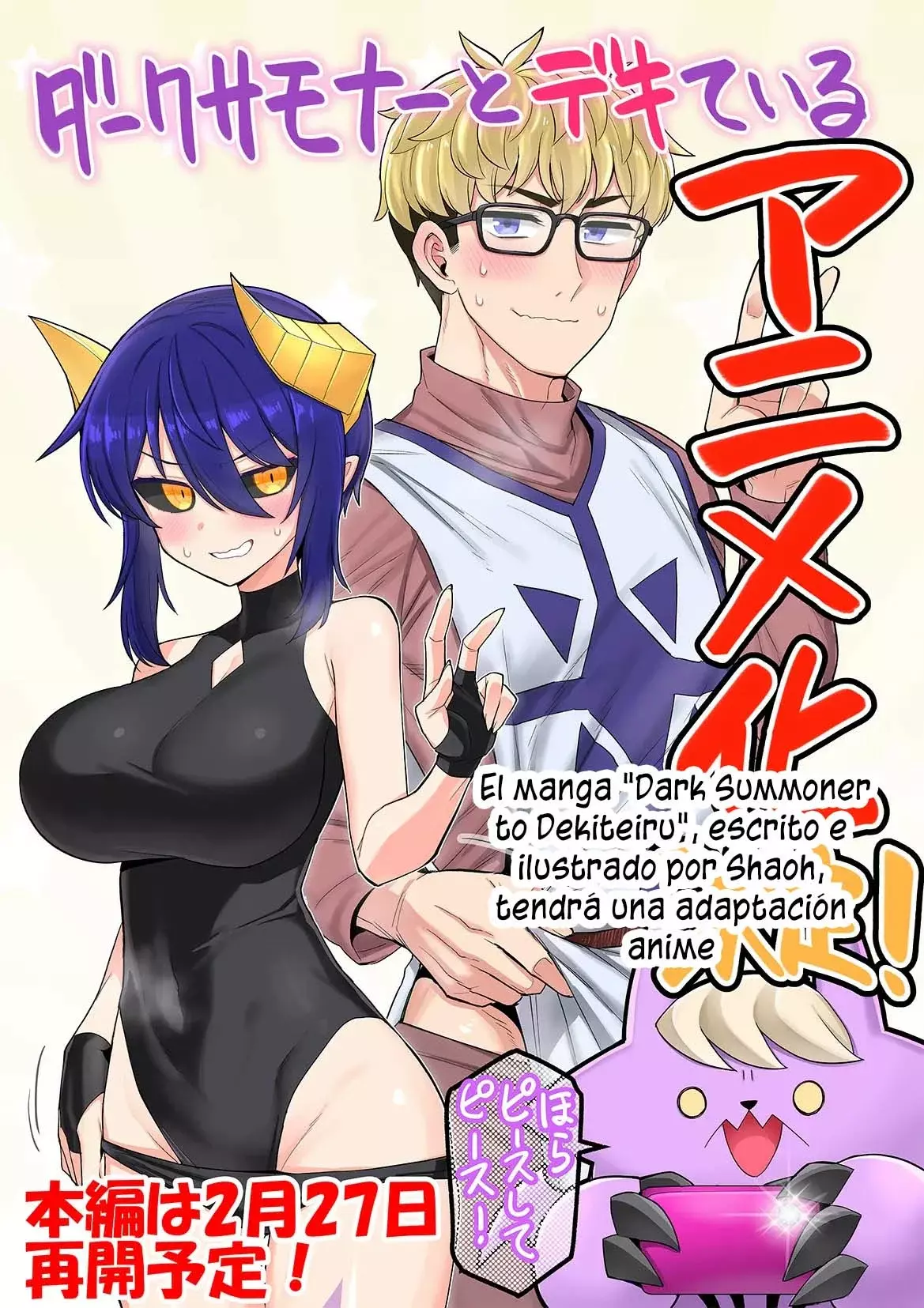 Dark Summoner to Dekiteiru Capítulo 69 - Página 14 en español