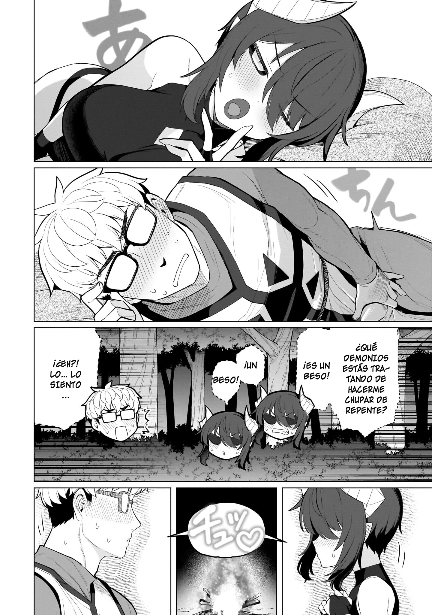 Dark Summoner to Dekiteiru Capítulo 73 - Página 13 en español