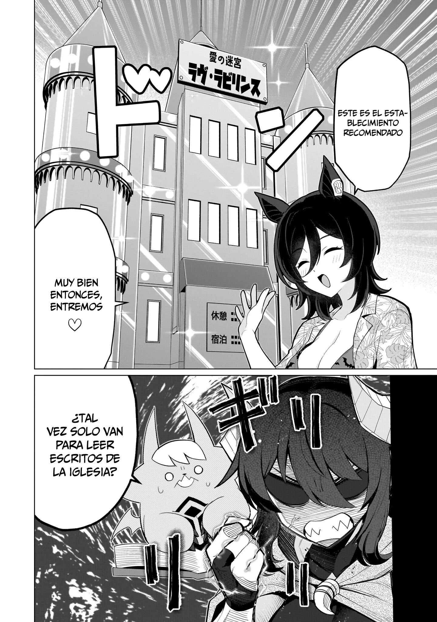 Dark Summoner to Dekiteiru Capítulo 74 - Página 13 en español