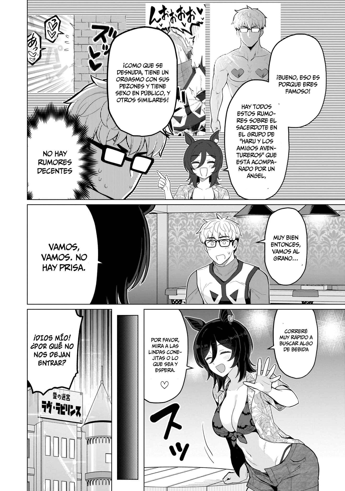 Dark Summoner to Dekiteiru Capítulo 75 - Página 3 en español