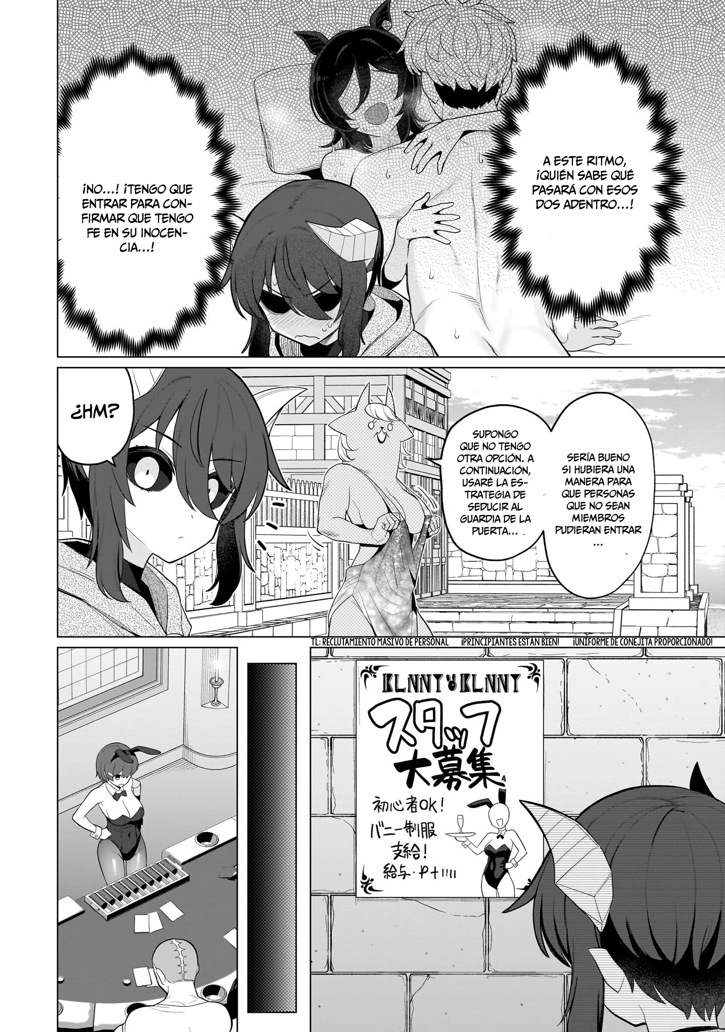 Dark Summoner to Dekiteiru Capítulo 75 - Página 5 en español