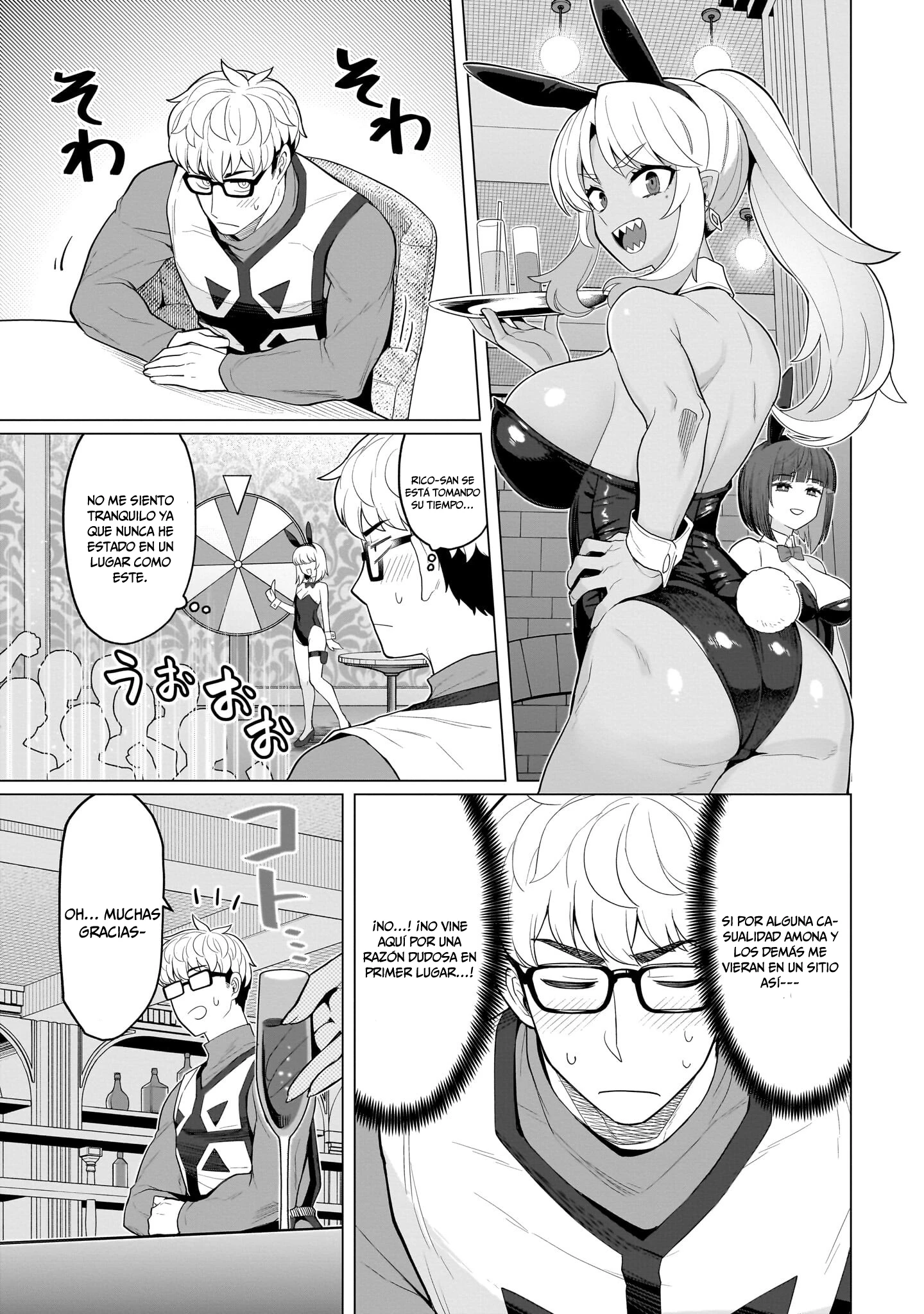 Dark Summoner to Dekiteiru Capítulo 75 - Página 6 en español