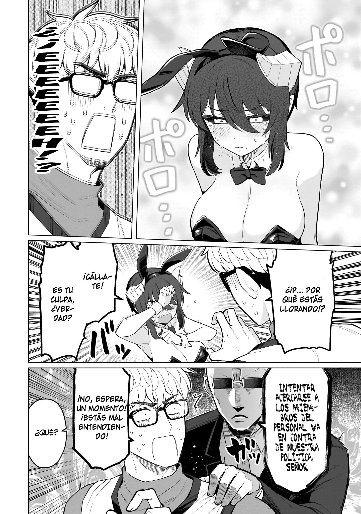 Dark Summoner to Dekiteiru Capítulo 75 - Página 9 en español