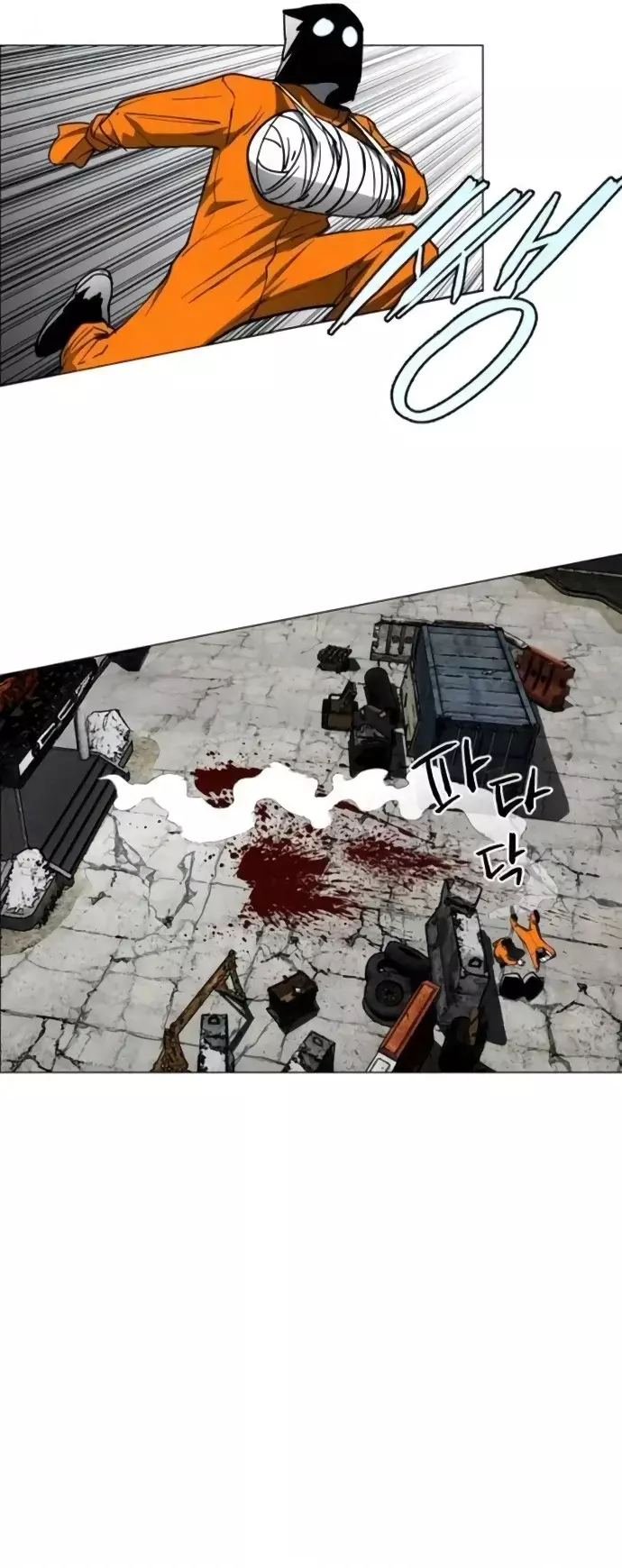 PRISION DEL INFIERNO Capítulo 18 - Página 55 en español