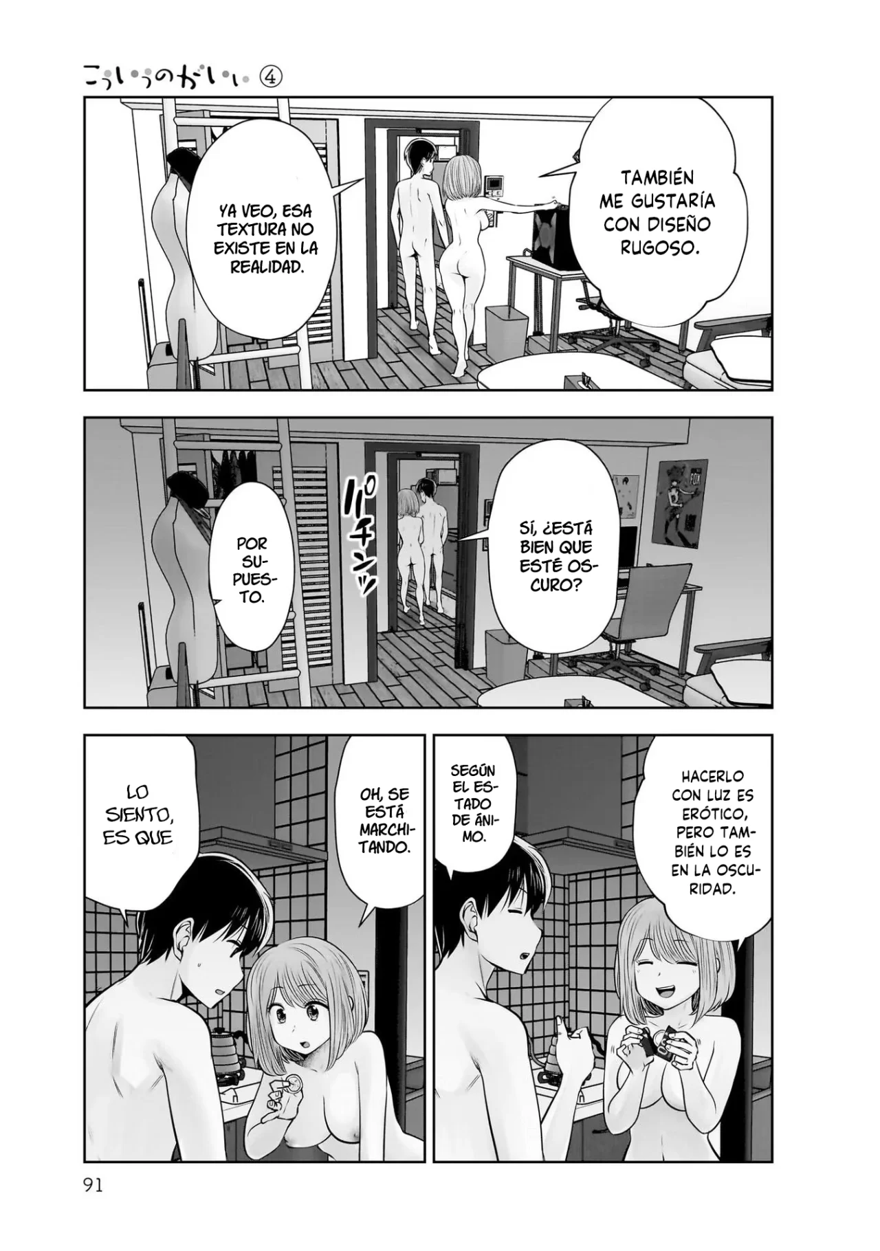 Kou iu no ga ii Capítulo 20 - Página 12 en español