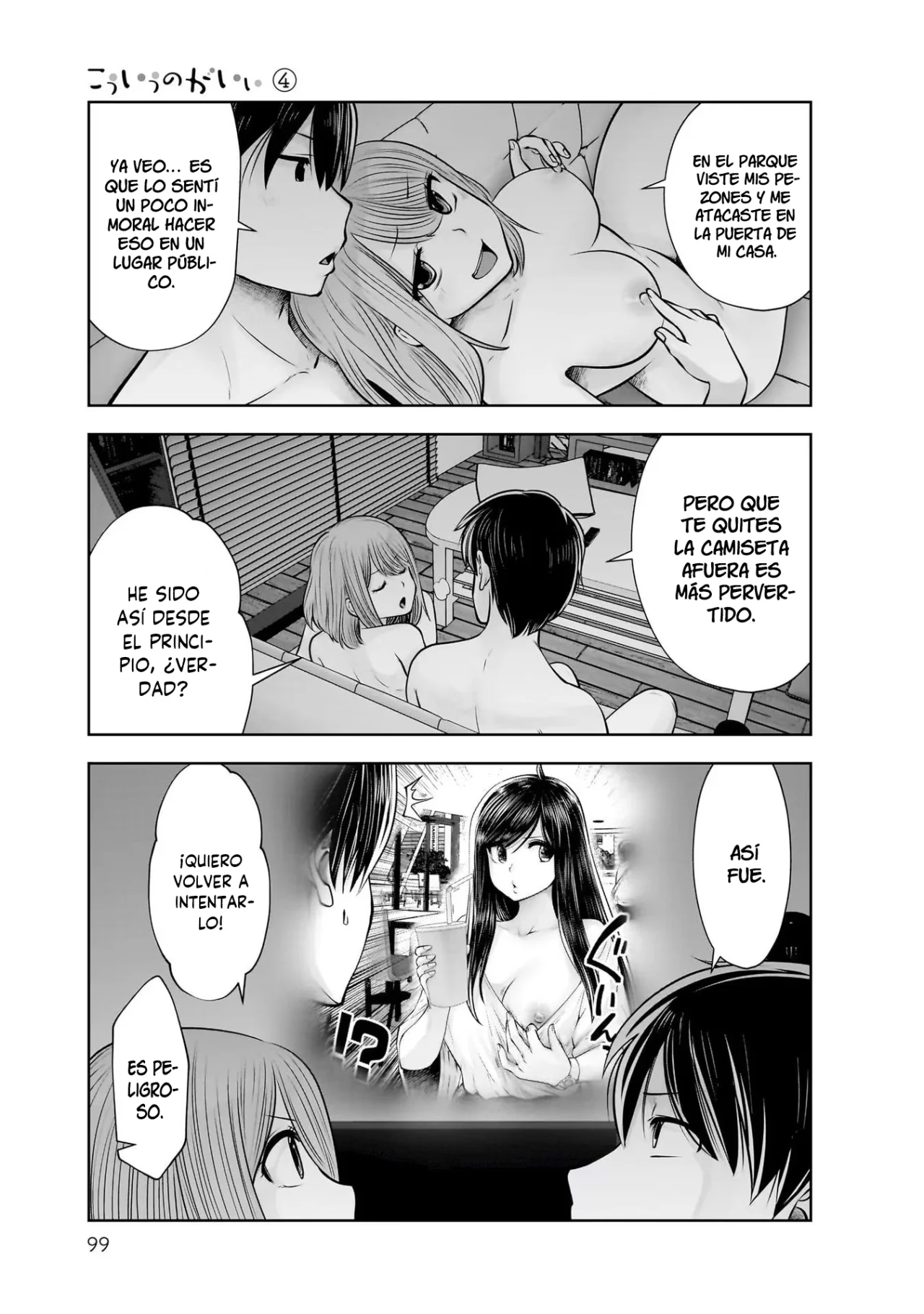 Kou iu no ga ii Capítulo 20 - Página 20 en español