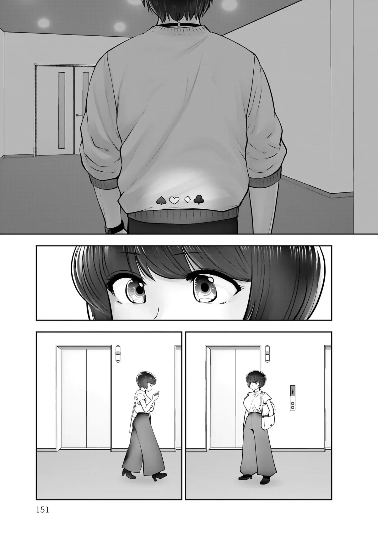 Kou iu no ga ii Capítulo 21 - Página 32 en español