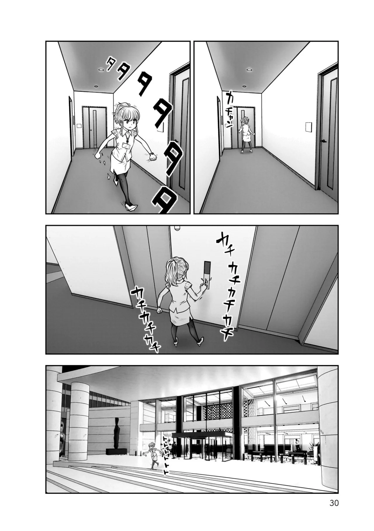 Kou iu no ga ii Capítulo 22 - Página 29 en español